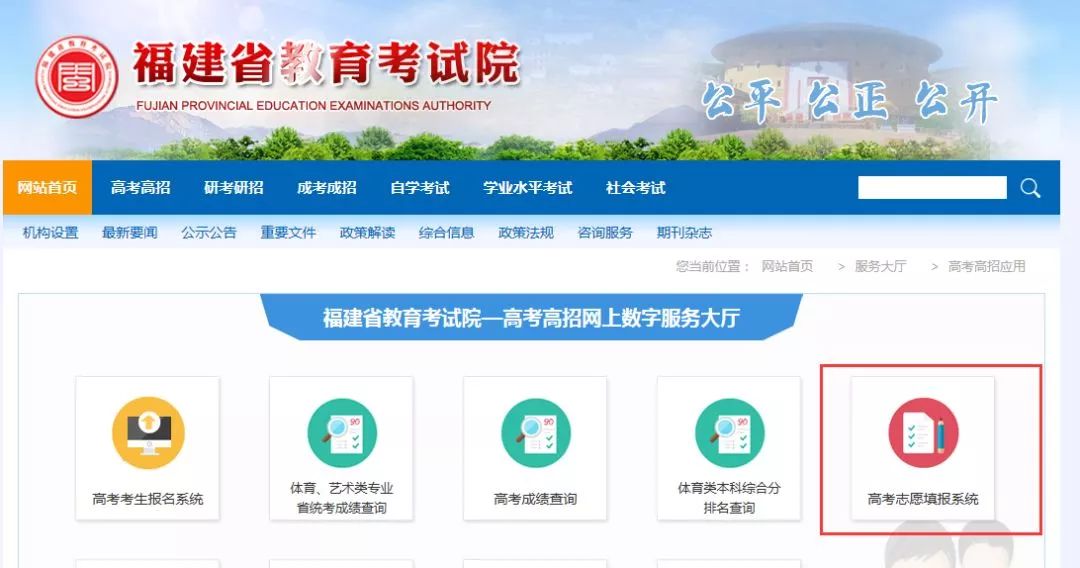 教育考试网学生登录入口，便捷、安全、高效的在线学习平台