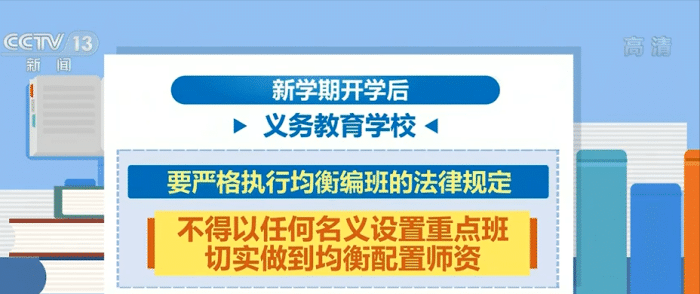 教育部中小学生考试网，构建公平、高效的考试评估体系