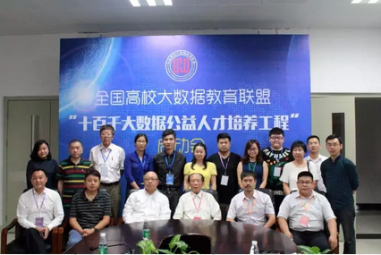 教学科研人才招聘网——连接优秀教育人才与学术机构的桥梁