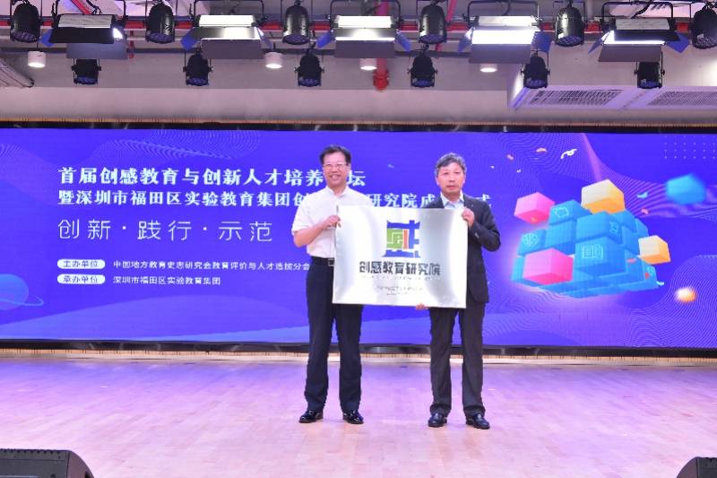 探索教师人才网官方网站，连接教育者与职业发展的桥梁