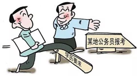 教师能否报考公务员条件，探讨与解析