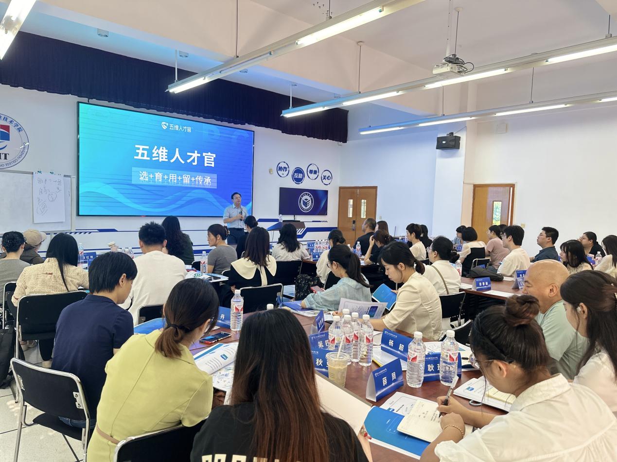 教培人才网——引领教育培训行业迈向新纪元