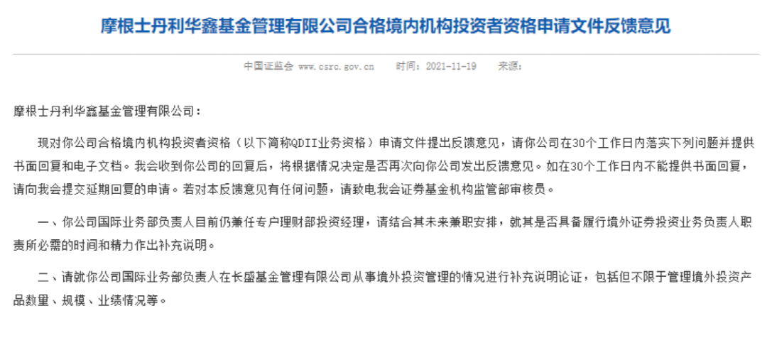 教管所公务员报考条件详解