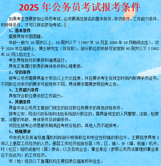 交通 第306页