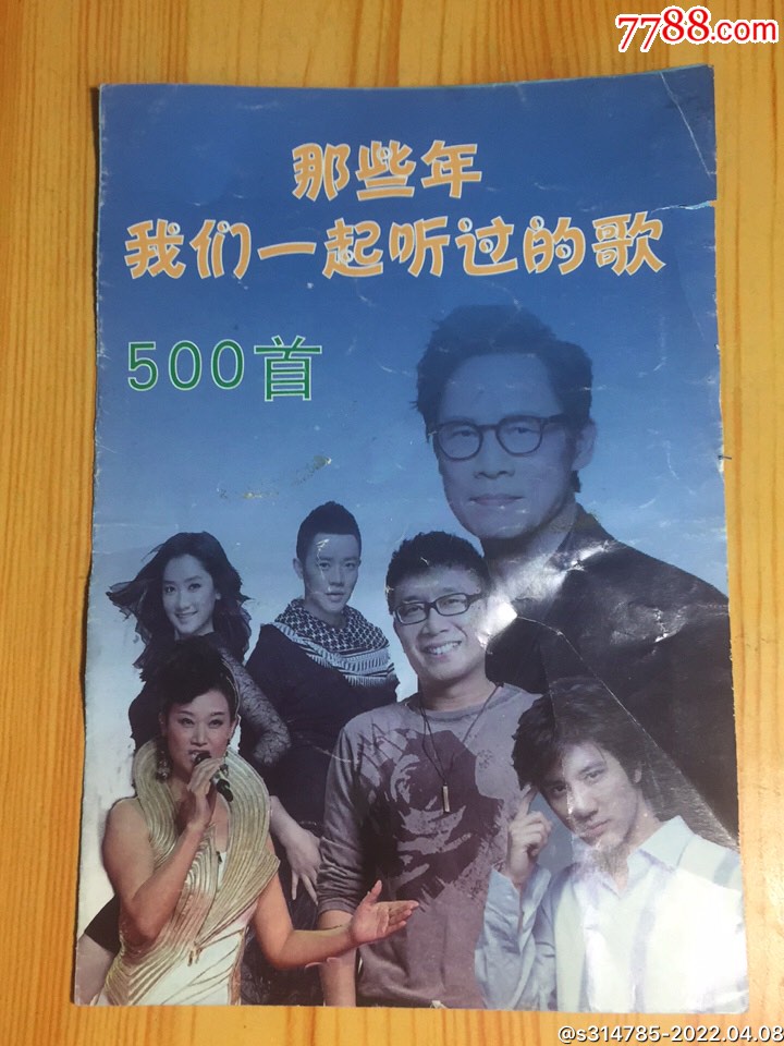 教唱经典老歌500首，重温时代旋律，唤醒岁月记忆