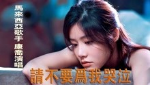 教唱歌与经典老歌的魅力
