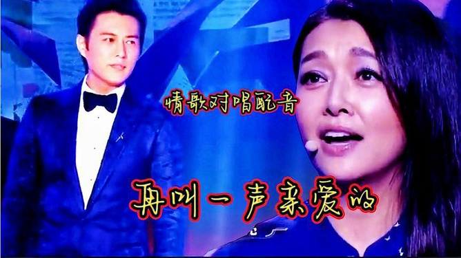 叫一声老婆亲爱的，DJmp3下载与爱的表达