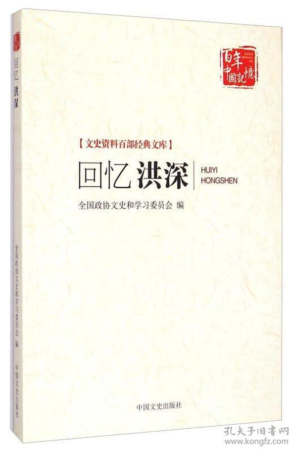 脚步经典老歌，五百首传世之作的魅力与回忆