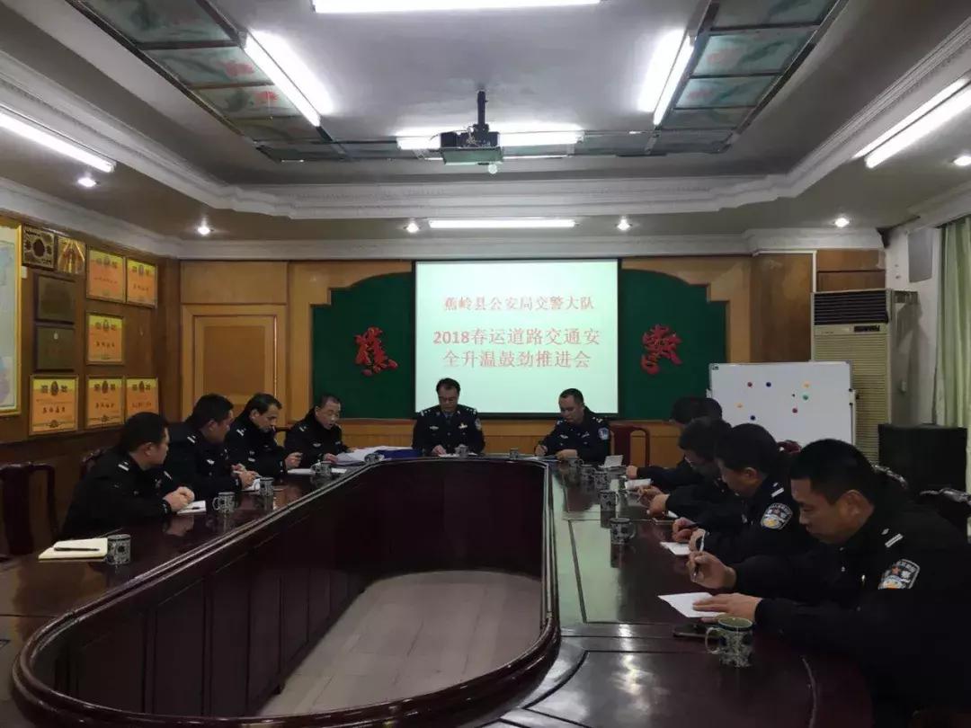 蕉岭公务员报考条件详解