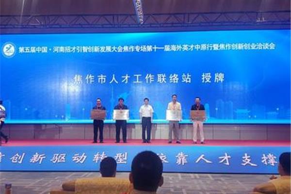 焦作人才网修武最新招聘动态——探寻人才与企业的最佳契合点