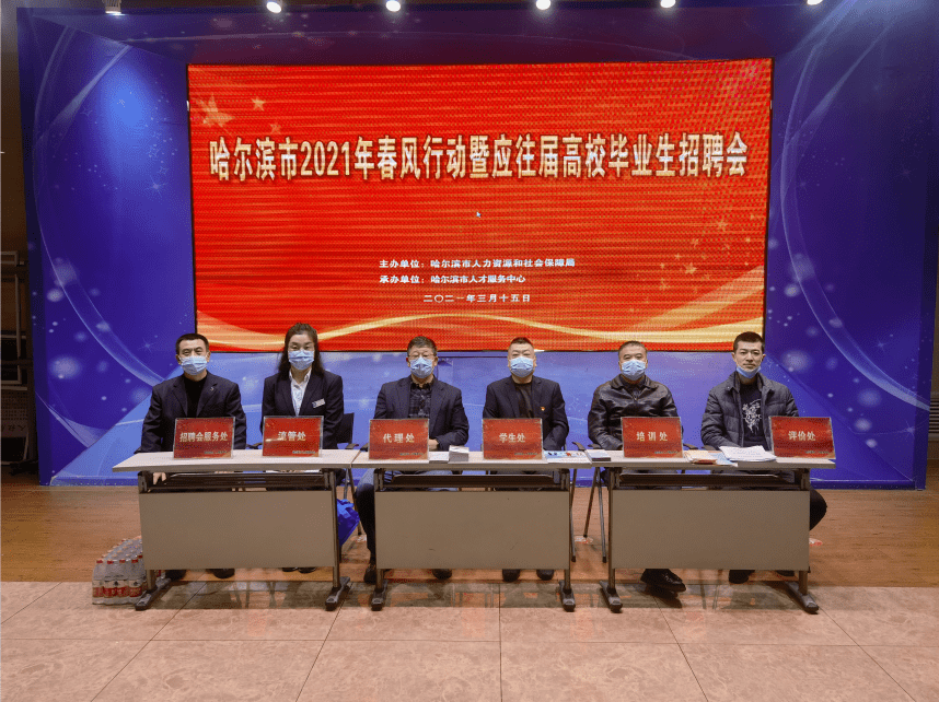 焦作人才网官网——人才招聘与求职的新时代桥梁