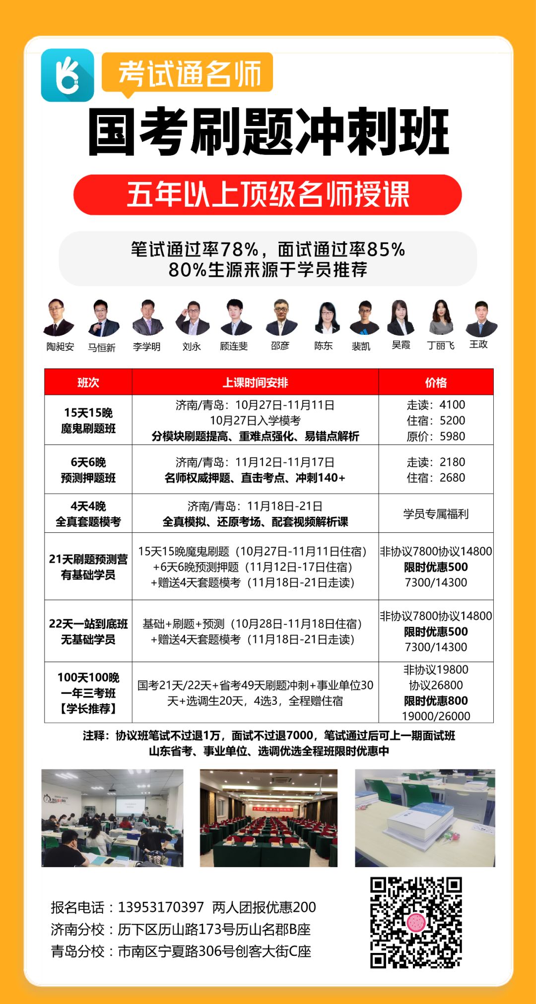 焦作人才市场招聘时间及相关信息解析