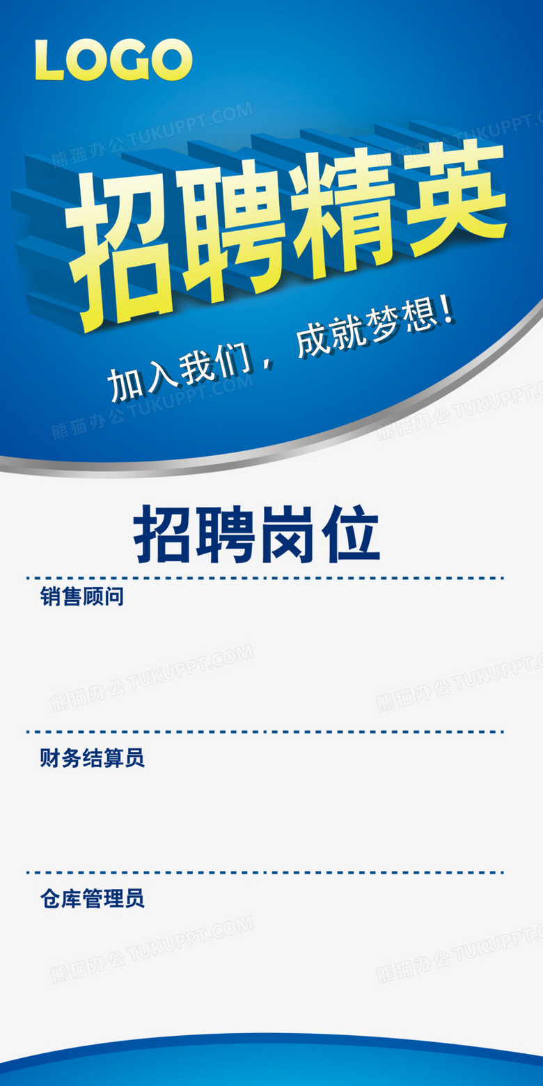 焦作北方人才网招聘信息全面更新，职场精英们的福音来了！