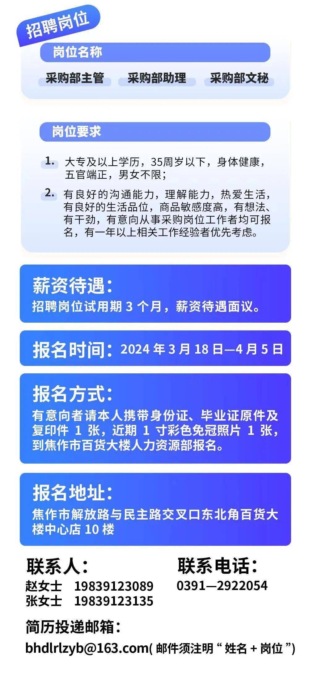 交通 第297页