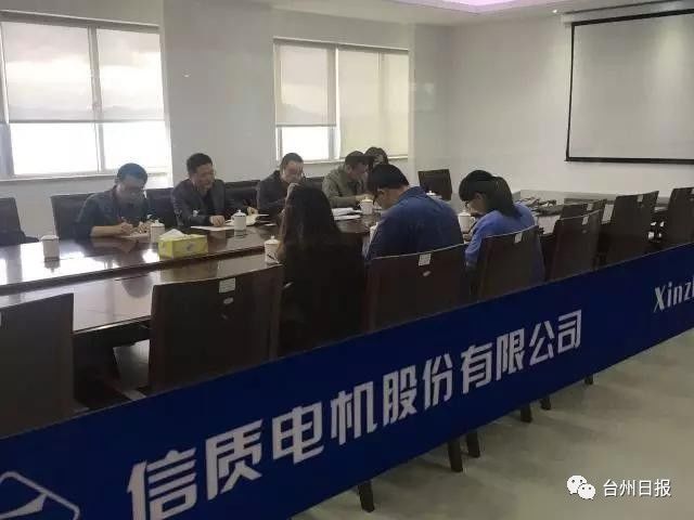 创业 第304页