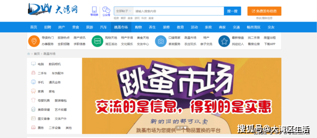 椒江人才市场招聘信息详解