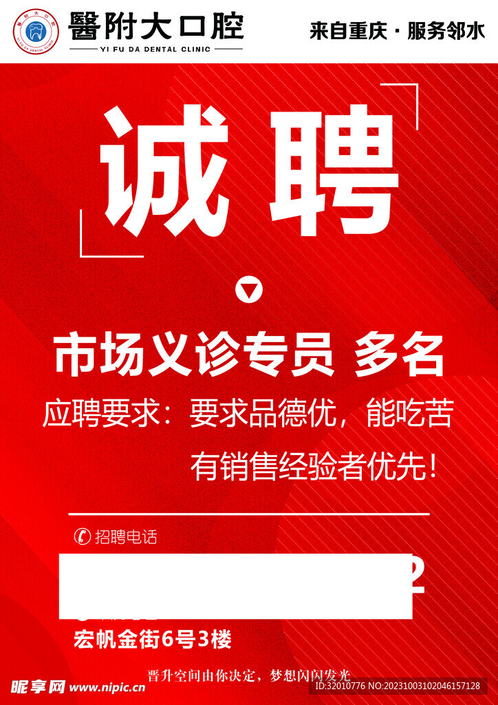 胶州招工，最新招聘信息全面解读