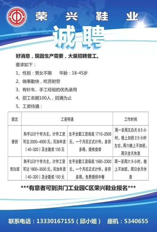 交城招工最新招聘信息概览