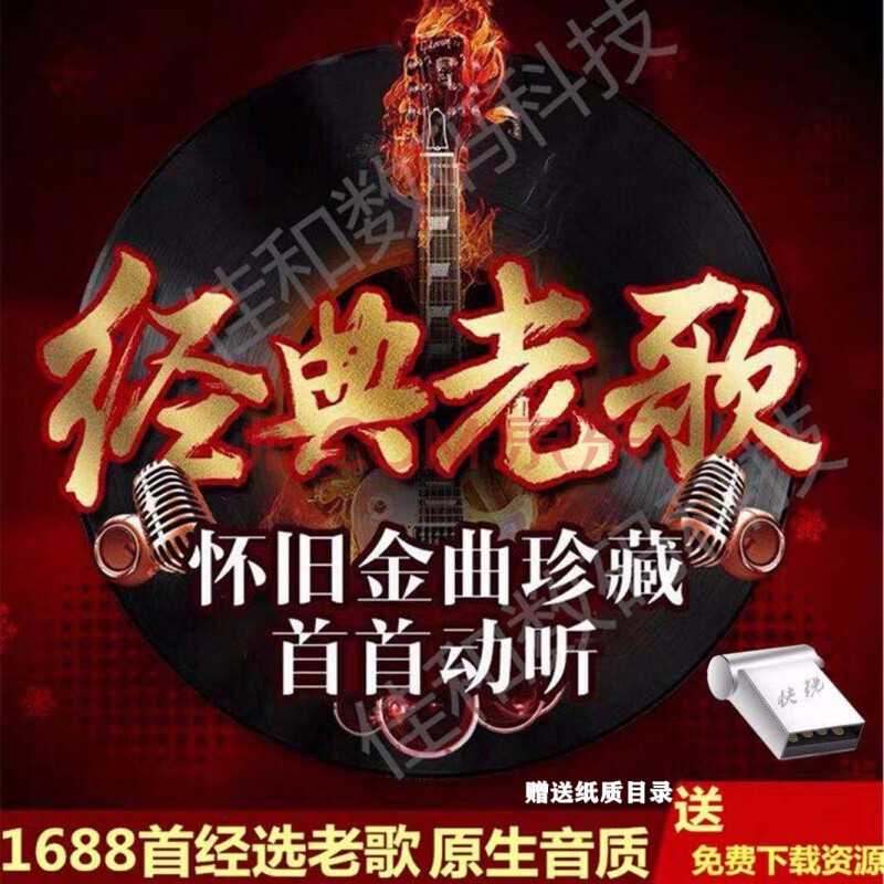 酱香经典老歌视频下载，怀旧旋律的酱香之旅
