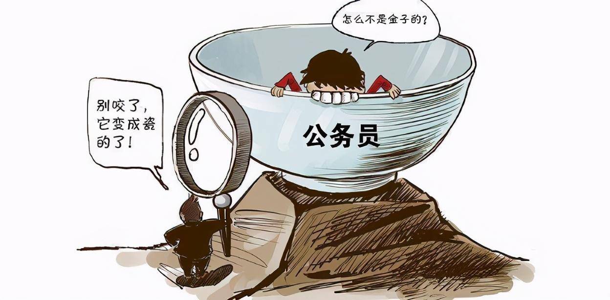 关于降级报考公务员条件的探讨