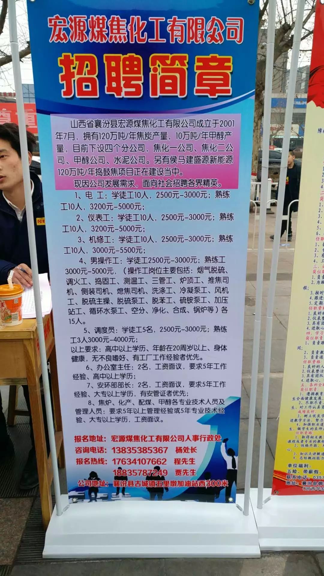 蒋庵最新招工信息全面更新——探寻就业机会的门户