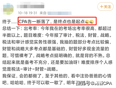 讲讲专升本，从起点到终点的心路历程