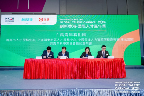 姜灶人才市场招聘——寻找优秀人才，助力企业发展