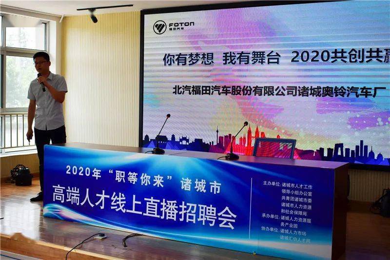 姜堰招聘网——连接企业与人才的桥梁