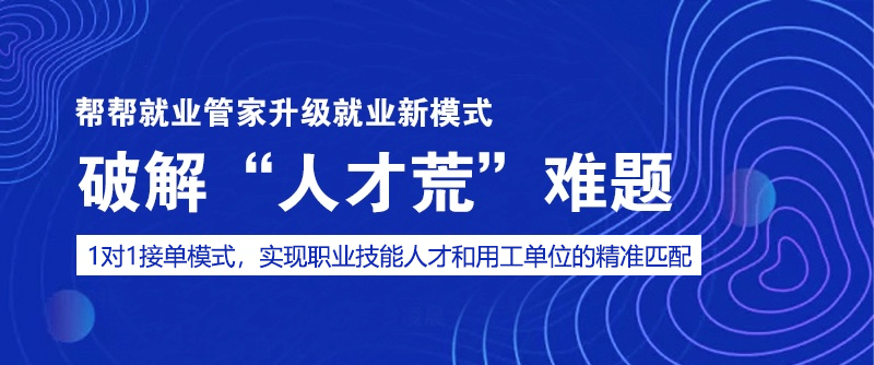 姜堰人才招聘信息网——连接企业与人才的桥梁