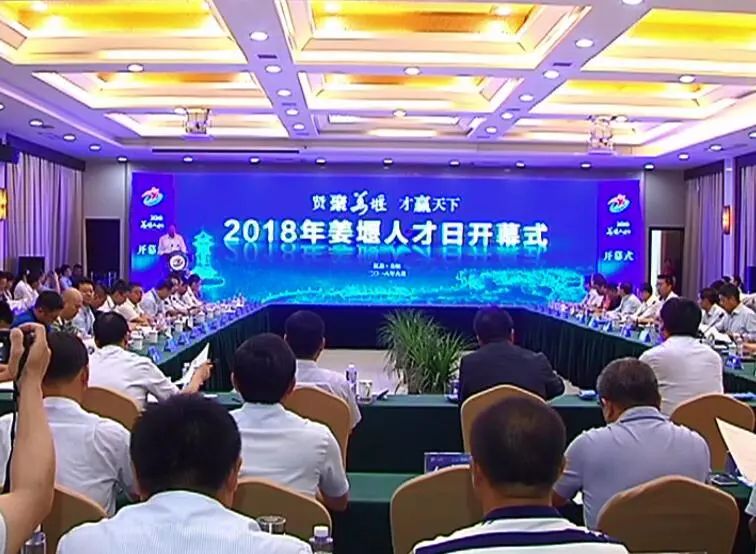 姜堰地区最新人才招聘信息概览——今天的人才市场动态