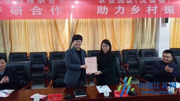 姜堰人才招聘教师信息网——连接教育与人才的桥梁