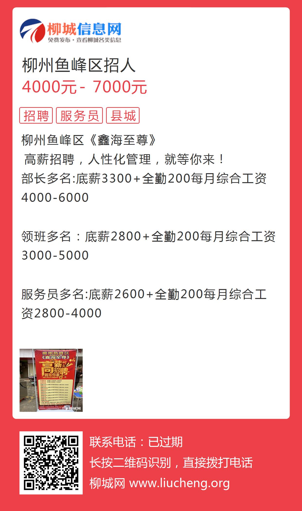 江洲人才招聘信息网官网——连接企业与人才的桥梁
