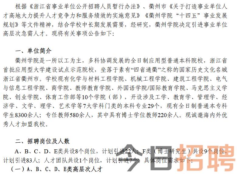 江州区人才网，连接人才与机遇的桥梁