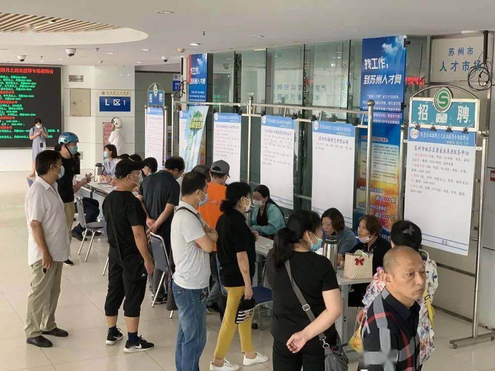 江阴周庄人才网招聘——探寻人才与企业共发展的机遇