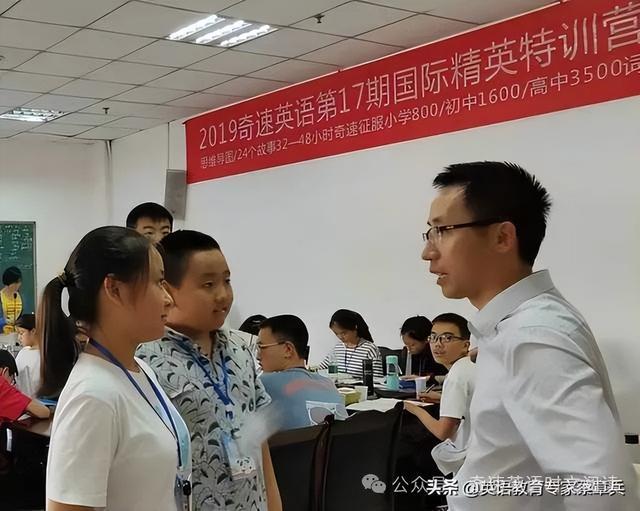 江西英语在线学习，探索与突破