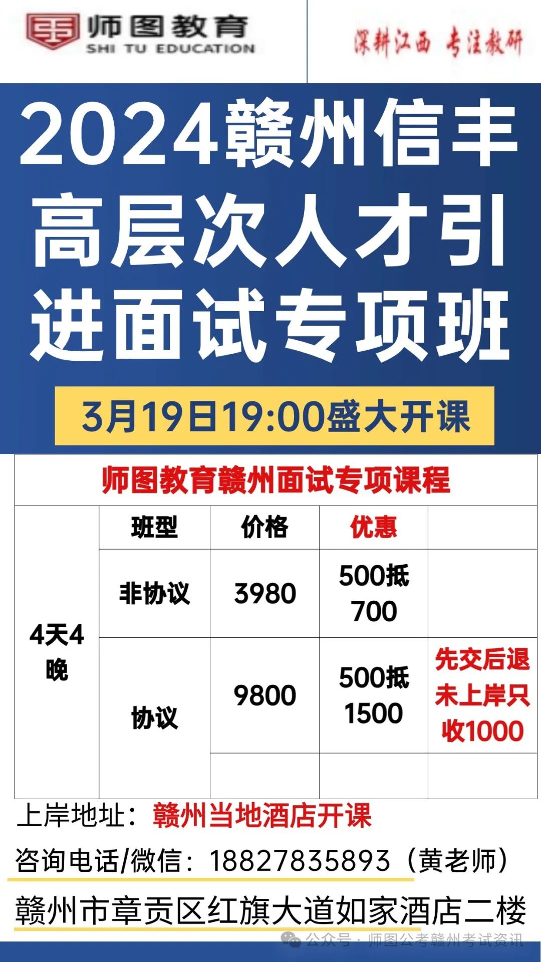 江西信丰人才网最新招聘动态，职业发展的黄金机会