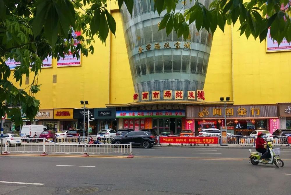 江西新塘百货批发市场的繁荣与发展