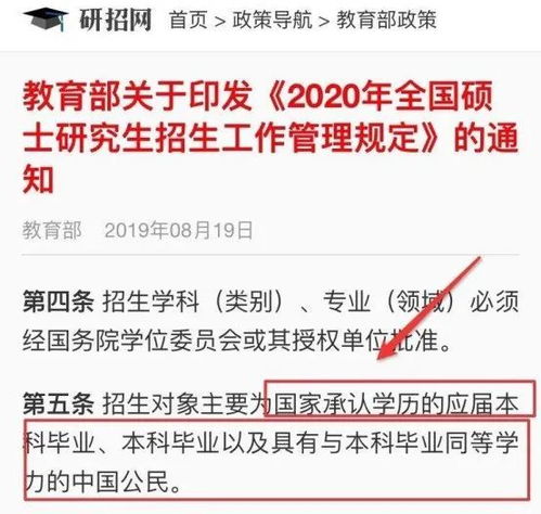 江西退役报考公务员条件详解