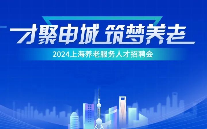 江西省上饶人才招聘网，连接人才与机遇的桥梁