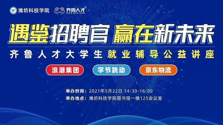 江西省人才招聘信息网——连接人才与机遇的桥梁