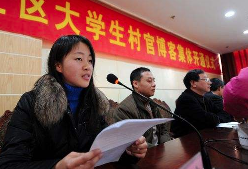 江西省大学生村官考试网，培育新时代乡村领导力量的摇篮