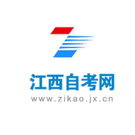江西省成自考网，助力梦想起航的坚实平台