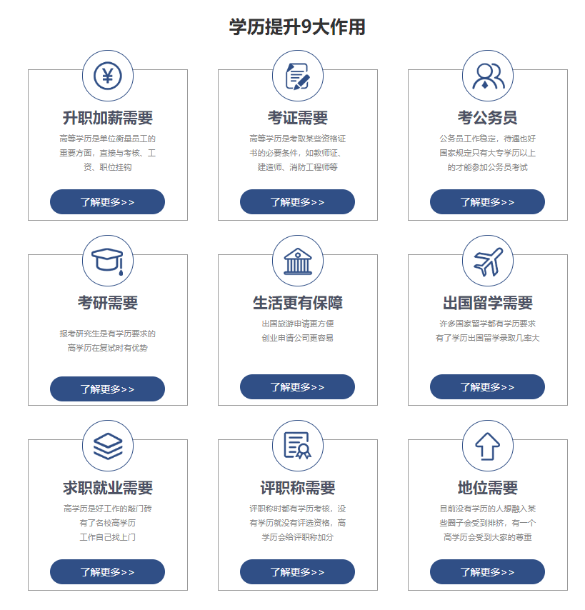 江西社会考生自学考试网，助力个人学习与发展的强大平台