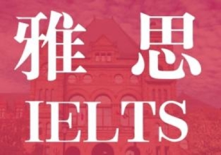 江西上饶信州区雅思培训，引领英语教育的新航标