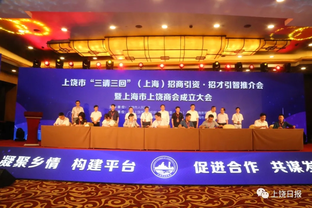 江西上饶人才招聘网，连接人才与机遇的桥梁