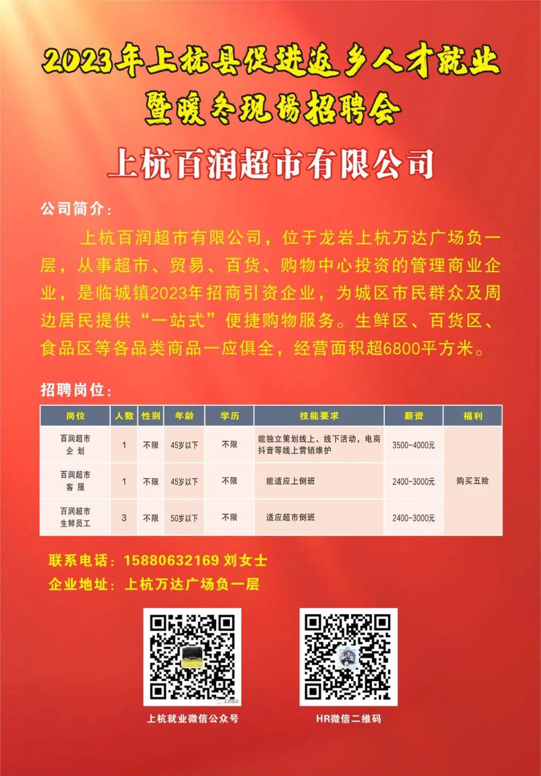 江西上高人才网最新招聘动态及人才发展趋势分析