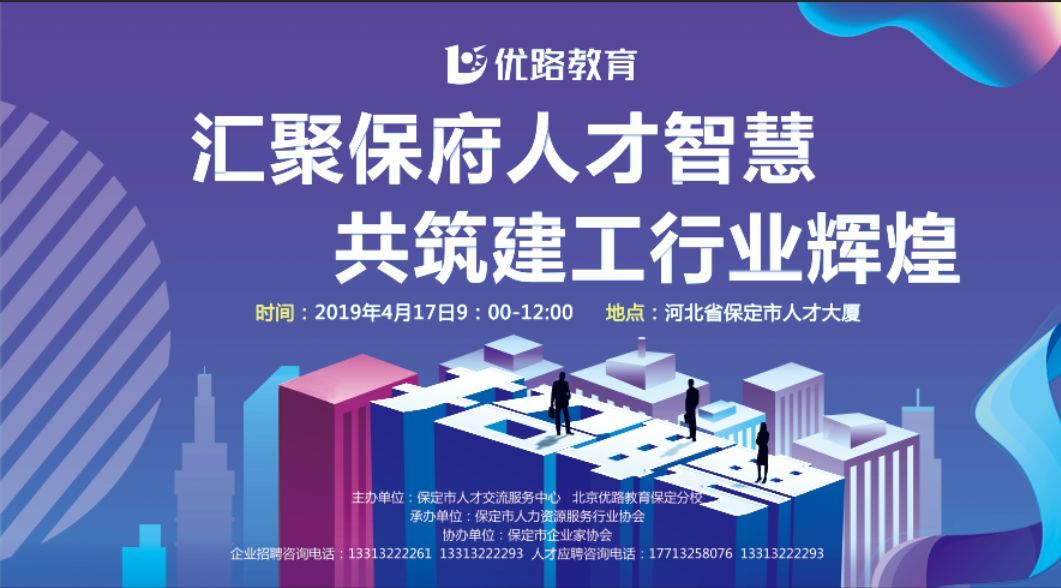 江西人才网招聘会，人才与企业的交汇盛宴