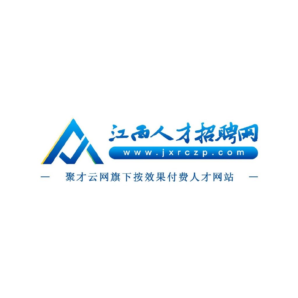 江西人才网——江西人才的汇聚之地