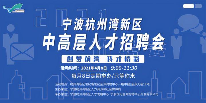 江西人才市场招聘时间解析及展望