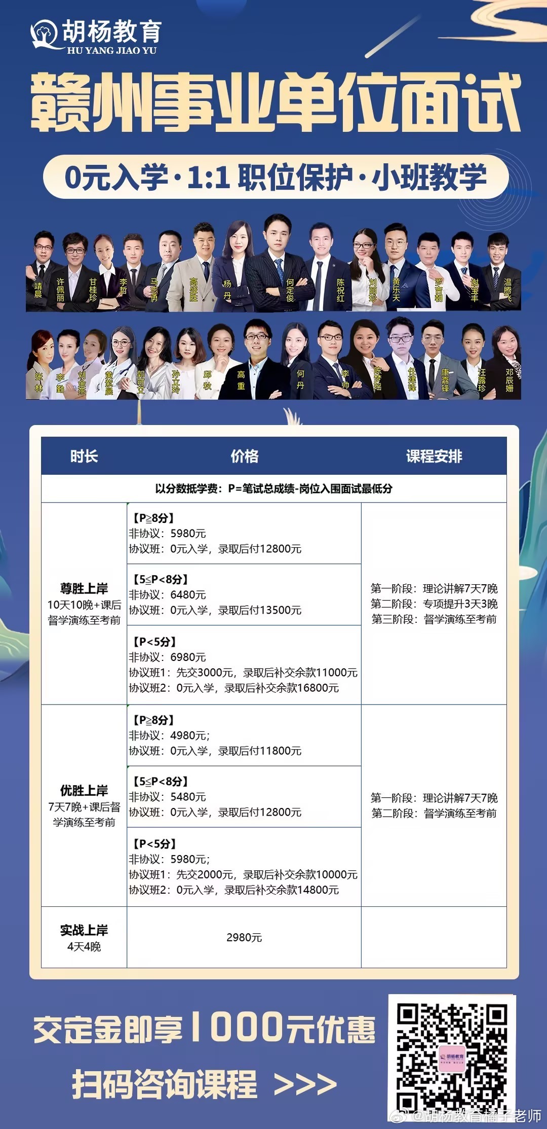 江西人才教育招聘网，连接人才与教育的桥梁